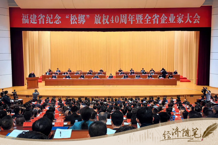 經(jīng)濟(jì)隨筆丨松綁！重讀55位廠長(zhǎng)經(jīng)理的那封呼吁信