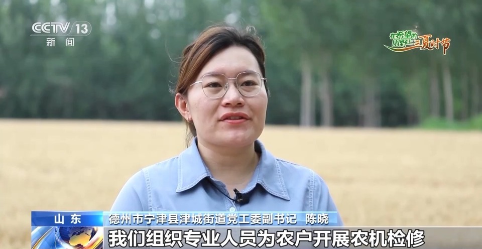 “三夏”生產(chǎn)思維導(dǎo)圖安排上了！還有政府大院等你來“曬”