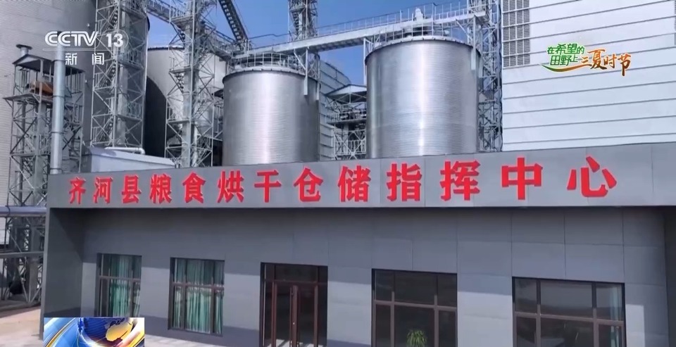 “三夏”生產(chǎn)思維導(dǎo)圖安排上了！還有政府大院等你來“曬”