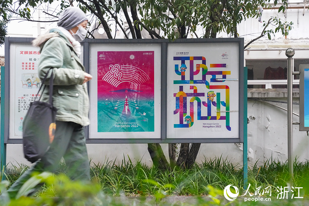 張貼在社區(qū)、街道里的亞運(yùn)海報(bào)。人民網(wǎng) 秦文攝