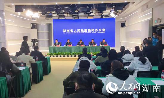 新聞發(fā)布會現(xiàn)場。人民網(wǎng) 劉賓攝