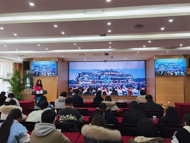 “歡樂(lè)春節(jié) 安逸四川”2022年全省新春文旅惠民活動(dòng)新聞通氣會(huì)。四川省文旅廳供圖