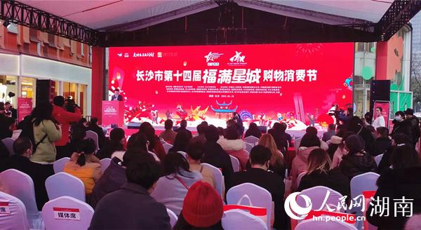 啟動儀式現(xiàn)場。人民網 劉賓攝