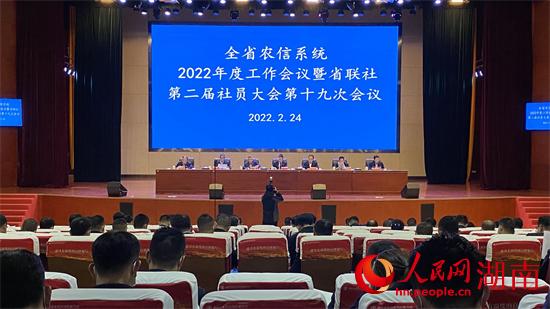 會(huì)議現(xiàn)場(chǎng)。人民網(wǎng) 吳茜薇攝