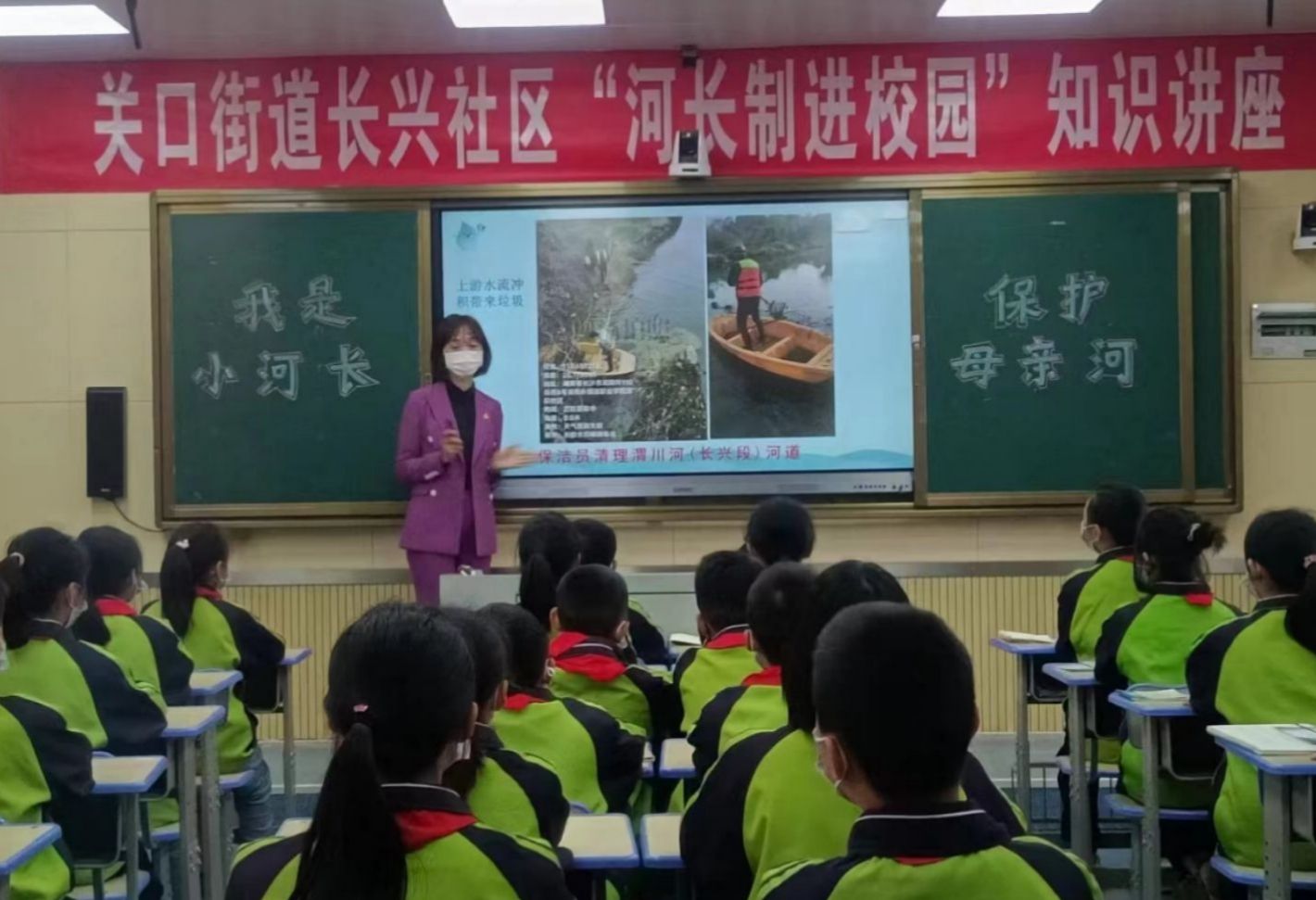知識(shí)講座現(xiàn)場(chǎng)。關(guān)口街道供圖
