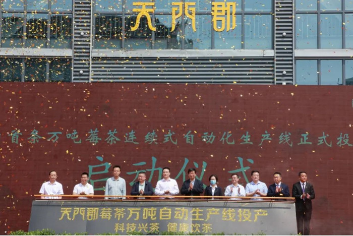 市政府副市長萬東(左五)、團市委副書記黎濤（右三）、永定區(qū)政府副區(qū)長覃事永（左三）、張家界農(nóng)商行行長羅鋒杰（右二）等現(xiàn)場見證。單位供圖