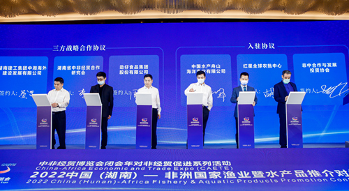 現(xiàn)場(chǎng)簽署漁業(yè)產(chǎn)業(yè)園戰(zhàn)略合作。受訪單位供圖