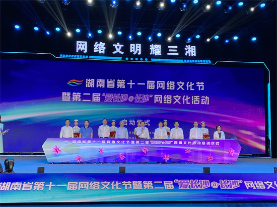 啟動儀式現(xiàn)場。向宇攝