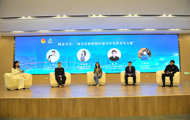 擁抱城市更新 助力青年發(fā)展” 2022年青島市城市更新和城市建設青年論壇成功舉辦。