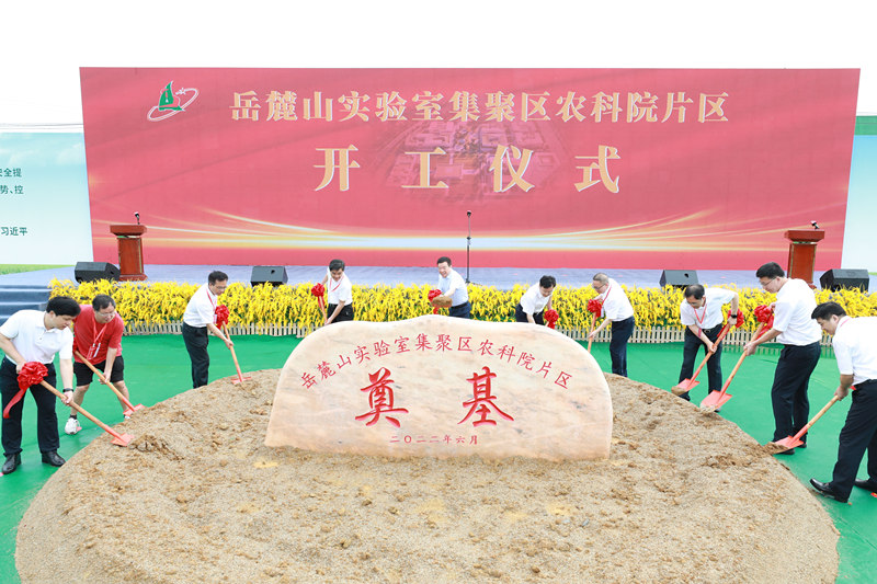 開(kāi)工現(xiàn)場(chǎng)。湖南省科技廳供圖