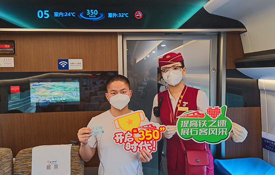 調圖后京廣高鐵京武段常態(tài)化按時速350公里高標運營，京廣線多個城市間旅行時間進一步壓縮。 北京鐵路局石家莊客運段供圖