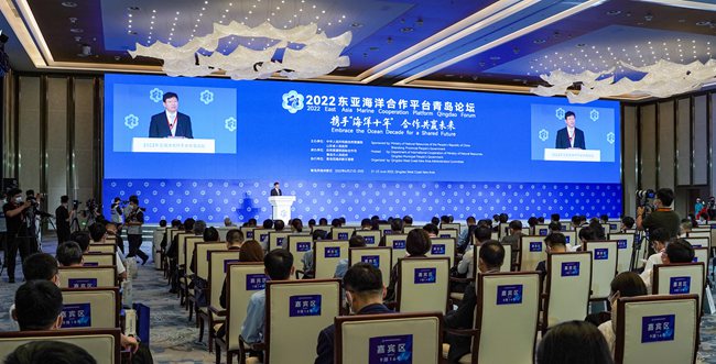 1、2022東亞海洋合作平臺(tái)青島論壇開(kāi)幕式（贏尚文化供圖 ）。