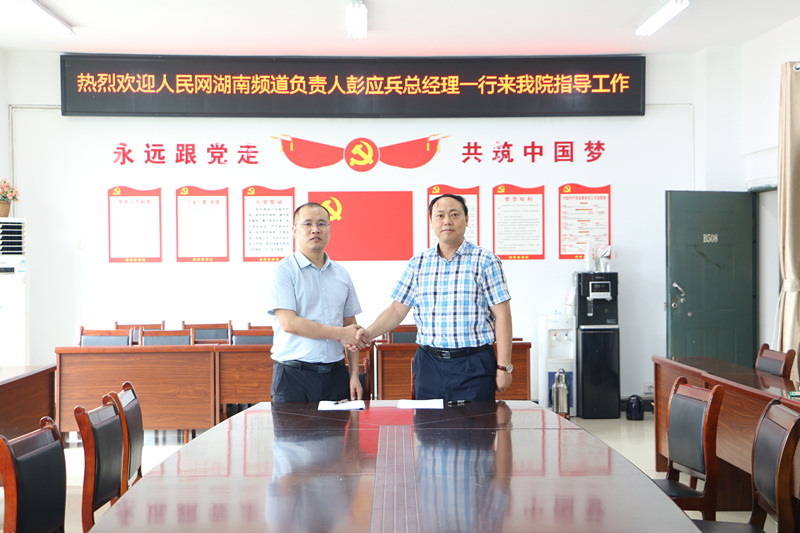 簽約現(xiàn)場。人民網(wǎng) 吳茜薇攝