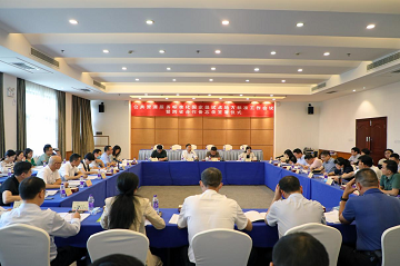 標準編制工作會議現(xiàn)場。單位供圖