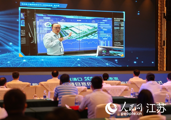 圖為浦口區(qū)集成電路企業(yè)介紹智能制造系統(tǒng)。浦口區(qū)委宣傳部供圖