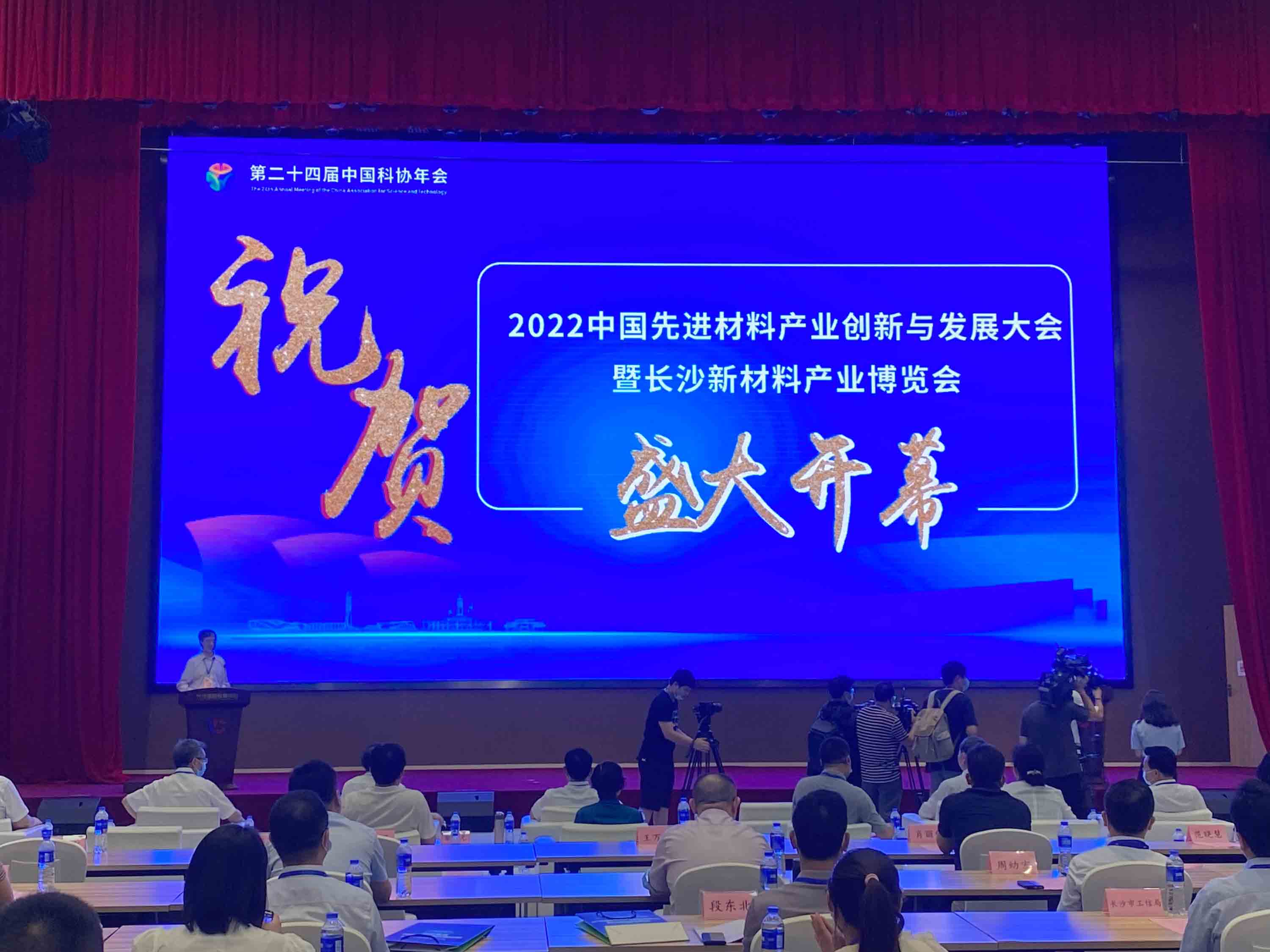 開幕式現(xiàn)場。 人民網(wǎng) 向宇攝