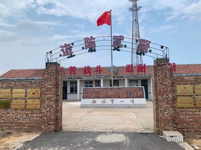 曾經(jīng)的岔尖邊防哨所舊址，如今已成為山東省黨史教育基地和關(guān)心下一代教育基地 。 逄鑫珊攝