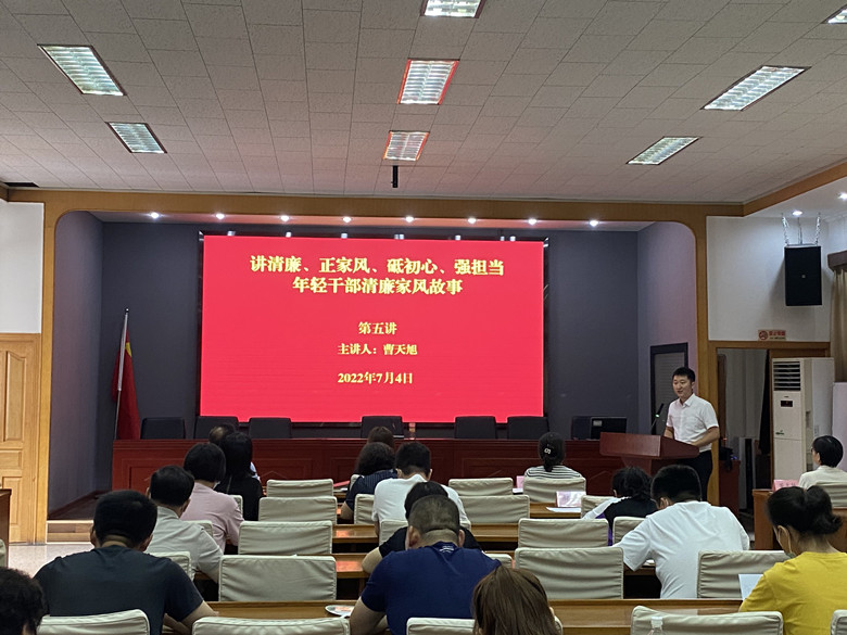 河西區(qū)越秀路街舉辦年輕干部家風(fēng)故事大講堂，讓年輕干部感悟初心。河西區(qū)紀(jì)委監(jiān)委供圖