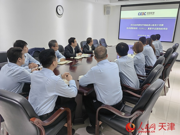 近日，中能建路橋工程有限公司領(lǐng)導(dǎo)班子成員與員工開會(huì)討論，如何根據(jù)今年的項(xiàng)目招聘合適的優(yōu)秀人才。  人民網(wǎng) 孫翼飛攝