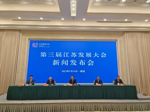 發(fā)布會(huì)現(xiàn)場(chǎng)。人民網(wǎng) 張瀚天攝