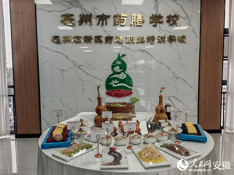 藥膳展示。人民網(wǎng)記者 王銳攝