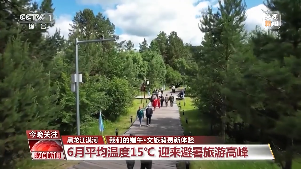 非遺游、避暑游、文化游……端午假期這些消費新體驗等你打卡！