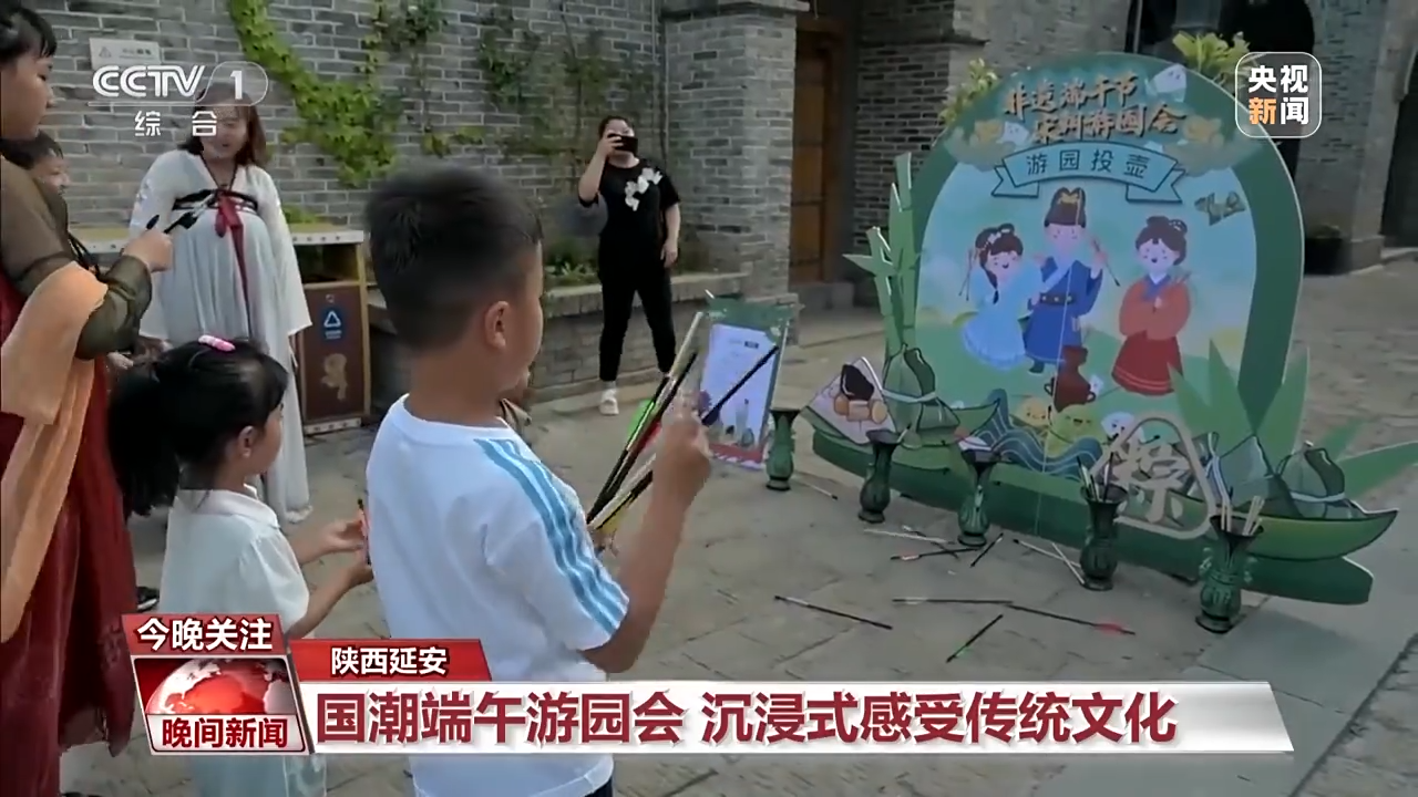 非遺游、避暑游、文化游……端午假期這些消費新體驗等你打卡！