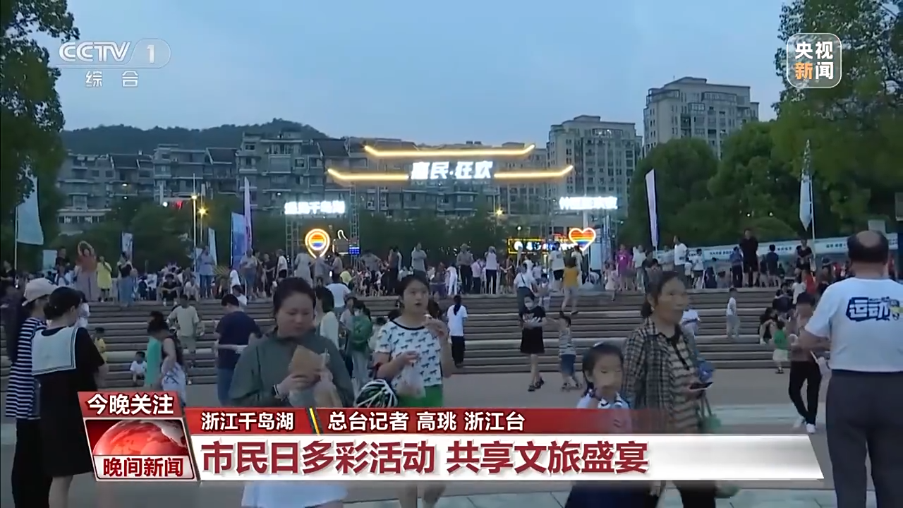 非遺游、避暑游、文化游……端午假期這些消費新體驗等你打卡！