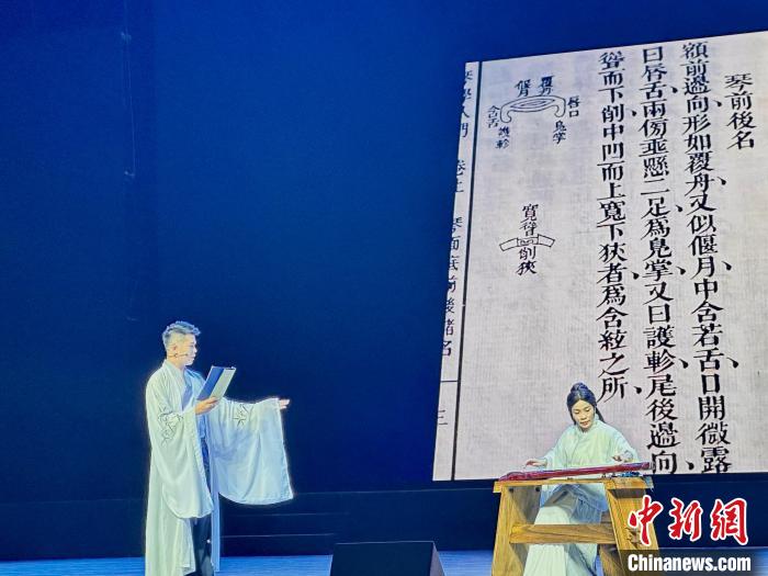 活動中，朱子創(chuàng)作的琴曲詩詞等融入閩派古琴演奏中?！堺惥?攝