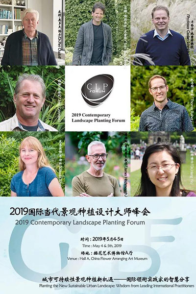 “2019年國(guó)際景觀園藝設(shè)計(jì)大師高峰論壇”將于5月4日-5日在中國(guó)插花藝術(shù)博物館舉辦。
