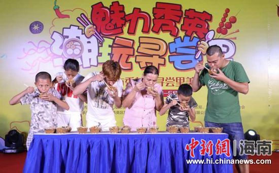 圖為活動現(xiàn)場。陳創(chuàng)淼 供圖