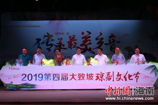 圖為開幕式現(xiàn)場(chǎng)。 主辦方供圖