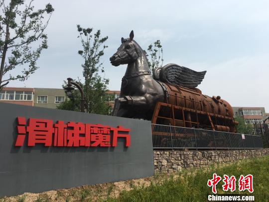 公園內(nèi)的巨大雕塑?！「呒t超 攝