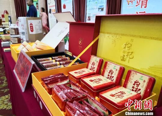 圖為各式各樣包裝的枸杞展示?！⒂裉?攝