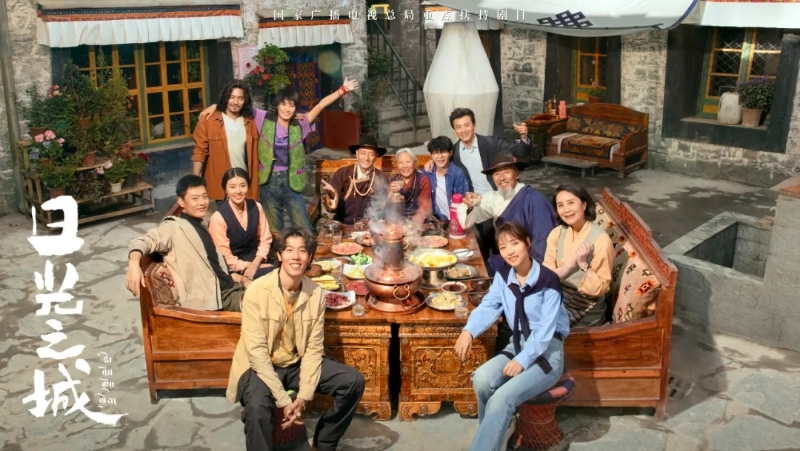 你看了嗎？藏語版《日光之城》“含金量”還在上升！