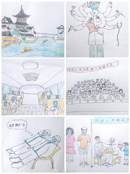 江蘇援藏醫(yī)生，用畫筆為南京加油