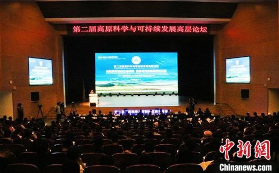 圖為論壇現(xiàn)場?！O睿　攝