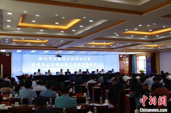 圖為推進(jìn)會(huì)現(xiàn)場(chǎng)?！⒎濉z