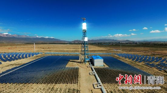 圖為青海海西光熱電站。王國棟攝