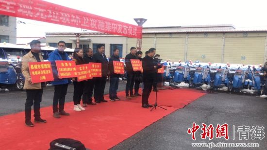 圖為環(huán)衛(wèi)設(shè)施集中發(fā)放儀式現(xiàn)場。甘恩超 攝