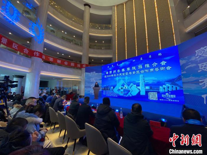 圖為推介會(huì)現(xiàn)場(chǎng)?！±罱瓕?攝