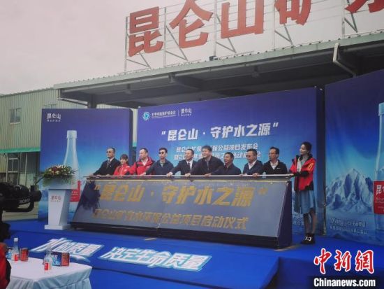 圖為啟動儀式現(xiàn)場。　馬彩萍 攝