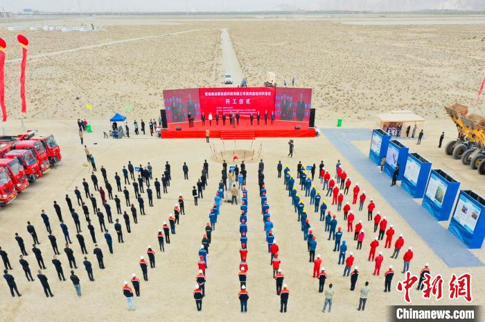 圖為無人機(jī)航拍開工現(xiàn)場。　索南江措 攝