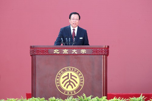 北大舉行2020年開學典禮 校長寄語:要培育自己的“逆商”