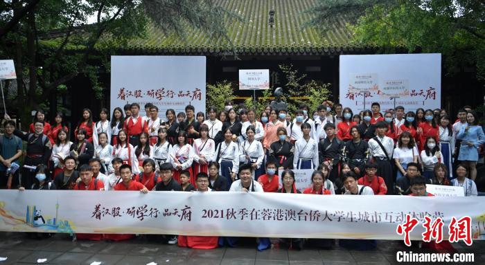 四川成都:百余名港澳臺僑大學(xué)生尋訪杜甫草堂感悟傳統(tǒng)文化