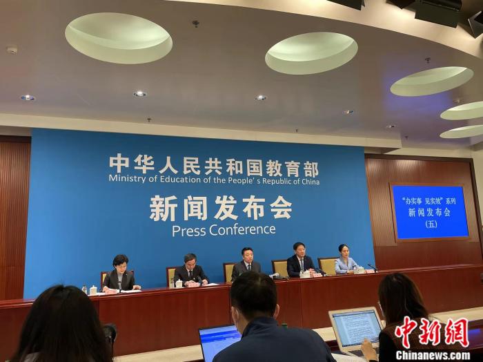 教育部發(fā)布會現(xiàn)場。 任靖 攝