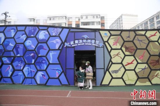 圖為西寧市第一中學(xué)濕地科普宣教館?！±罱瓕?攝