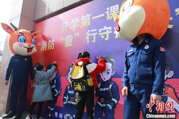 圖為開學(xué)第一課現(xiàn)場?！铨埥?攝