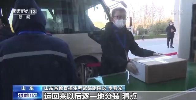 2023年研考結(jié)束 全國大規(guī)模異地借考如何實現(xiàn)？