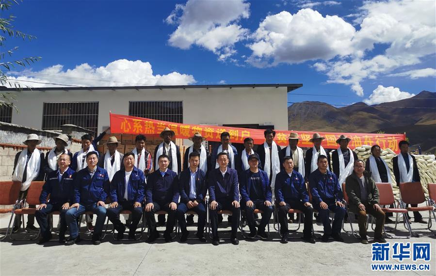 (發(fā)新華網(wǎng)西藏頻道)中石油西藏銷售公司慰問幫扶村助力脫貧攻堅(2)